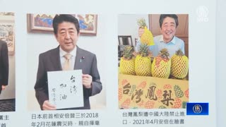 安倍元首相の写真展を開催