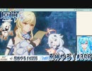 【実況】原神やる！【356】