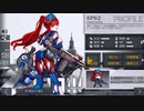 ドールズフロントライン 少女前線 ドルフロ 6P62(CV:羽中) ボイス集