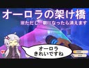 【voiceroid実況】アイちゃんは再びスライム牧場で一攫千金を狙うようです。12日目【Slime Rancher 2】