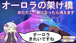 【voiceroid実況】アイちゃんは再びスライム牧場で一攫千金を狙うようです。12日目【Slime Rancher 2】