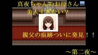 【ゆっくり実況】真夜中の人形使い　～第二夜～