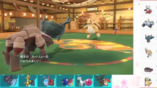 【ポケモンSV】S5 ひびのポケモンSVサザンドラ絶対選出part3【ディンルー】