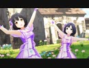 ［デレステMV］さやけき花の生命に【白菊ほたる、鷹富士茄子】