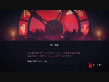 【ゆっくり実況プレイ】#6 時の守護者【Dead Cells】