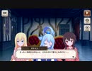 【この素晴らしい世界に祝福を！ファンタスティックデイズ】 この幼い女神に祝福を！ Part.02