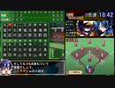 【RTA】熱闘!パワフル甲子園(DS栄冠ナイン) 甲子園優勝 ヒトナツモード 45:00 Part1