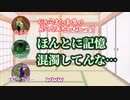 マイクラマルチ・没雑談集8【ゆっくり+ボイロ実況】
