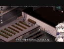[Project Zomboid] VOICEVOX:冥鳴ひまりと春日部つむぎでゲーム実況 [ゲームモード:チャレンジ スタジオ] part113