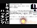 謎解きをゲームの外でさせてくる鬼畜(迷惑)ゲー#４【One Shot】【多分フルボイス】