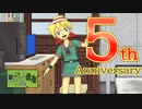 015:衝撃の事実！ロボ勇者 5th Anniversary【Live2D VTuber】