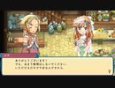 [ゆっくり実況]ルーンファクトリー3スペシャルをのんびり遊ぶ　その26