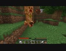 [Minecraft1.19.4] サメクライフパート7