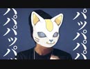 モンキイ / monkey - もこう