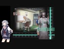 藪医者病棟24時　Part4