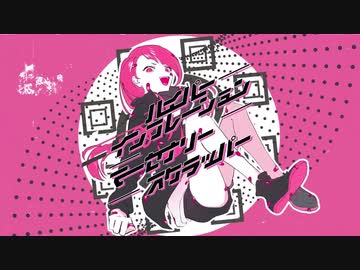 【MEIKO】ハイパーインフレーション・マーセナリースクラッパー【カバー】