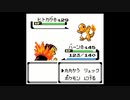 ポケモン銀を旋実況５０