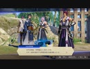 【刀剣乱舞】櫻井出ていますシリーズ-刀剣乱舞無双-#34