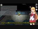 【Among Us】弦巻マキ、初めての探偵アモアス#50【VOICEROID実況】