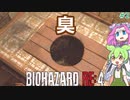 ハードコアで死にまくるバイオハザードRE4#2【ずんだもん実況】