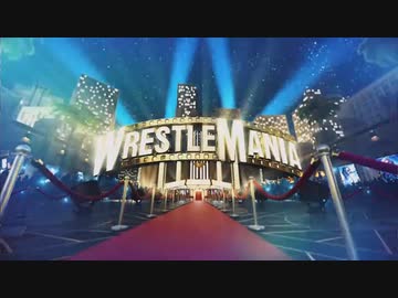 レッスルマニア39 Day.1（04/01）