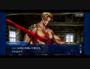 【実況】Fateを全く知らない男がFate/Grand Orderを初見プレイ 2部編【part20】