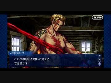 【実況】Fateを全く知らない男がFate/Grand Orderを初見プレイ 2部編【part20】