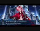 勇者が往く！　FGOイベント【カルデア重工物語】実況　part5