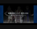 亜種特異点(第1.5部)プレビュー映像　男主人公ver (2023/04/02追加)