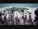 【転載】プレシャスシンドローム