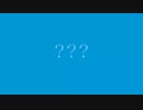 ???/sake...