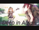 「Deep in Abyss」歌ってみた　Roina×夢希【コラボ】　