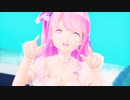 【ホロライブMMD】姫森ルーナでCH4NGE【ray-mmd】