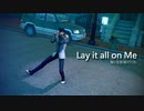 【MMDタイバニ】Lay It All On Me【モーショントレース】