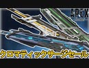 史上最強の超激レアスキンが入手可能！？今後登場予定の限定セールイベントを見逃すな！！【再販】【コレクションイベント】【スーパーレジェンド】【リーク】【APEX LEGENDS/エーペックスレジェンズ】