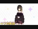 【白いツバサ（WING）】ニワカＰが斑鳩ルカのコミュを読む【シャニマス実況】