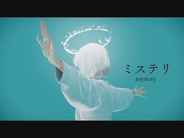【歌ってみた】#02 ミステリ / Mystery - covered by Sugar Rabbit