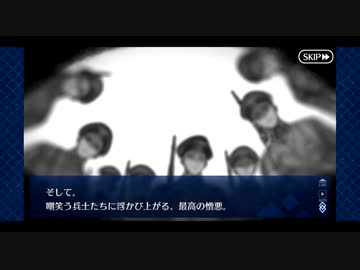 【実況】Fateを全く知らない男がFate/Grand Orderを初見プレイ 2部編【part21】