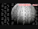 良いコードを書くための本【週刊活動報告】 Vol.7