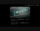 【偽実況】鶴と龍と、星の歌【第十四声】
