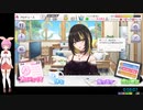 斑鳩ルカWING実装１