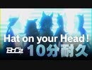 【動画付き】BoC’z「Hat on your Head!」 10分耐久【ウマ娘】