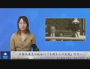 中国共産党の統治に「手続き上の正義」はない