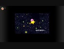 【ゆっくり実況】懐かしの星のカービィSDXを普通にプレイ_Part Final