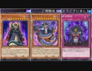 (デュエルトライアル3)3時間半やって特殊勝利が出来なかった哀れなヴェノミナーガ(遊戯王マスターデュエルプレイ動画112)