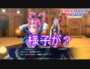 襲撃してきたオルテンシアの様子がおかしい　ファイアーエムブレムエンゲージ実況プレイPart30
