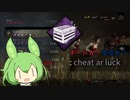 【ずんだもん実況】【DbD】チートを疑われる最強パーク【コソ泥の本能】