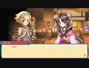 [ゆっくり実況]ルーンファクトリー3スペシャルをのんびり遊ぶ　その27