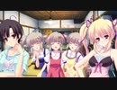 君を仰ぎ乙女は姫に　プレイ動画　パート49　舞輝ルート8