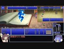 FF5PR20個のジョブを5分割して5回クリア part28 Dグループ1